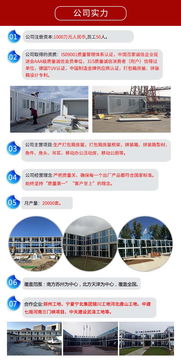 四川集裝箱商鋪 廠家、價格與捷維諾的互聯(lián)網(wǎng)銷售新趨勢